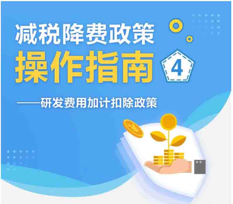 天津审计
